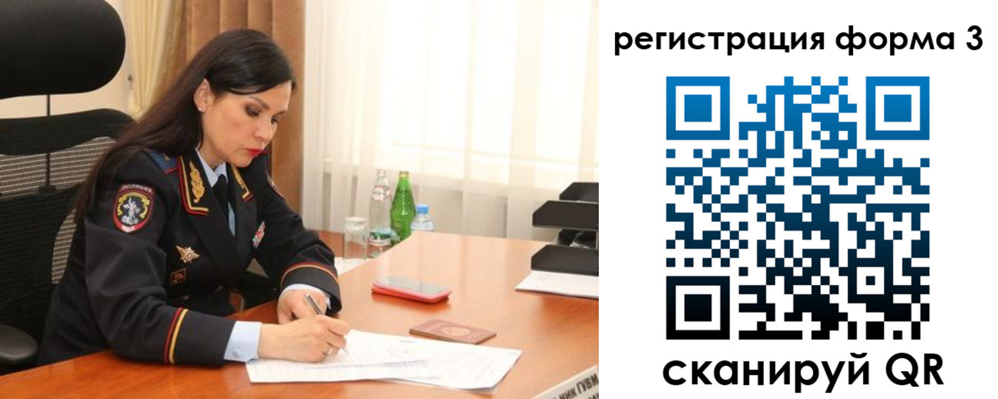 прописка гарантия в Далматово