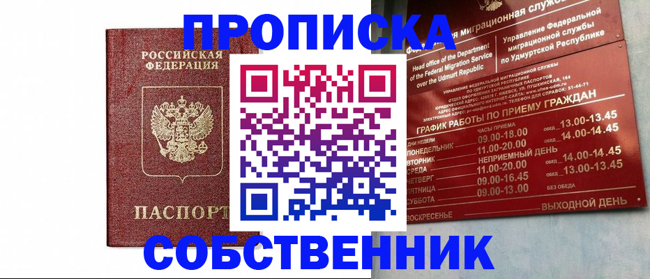 регистрация для школы в Далматово